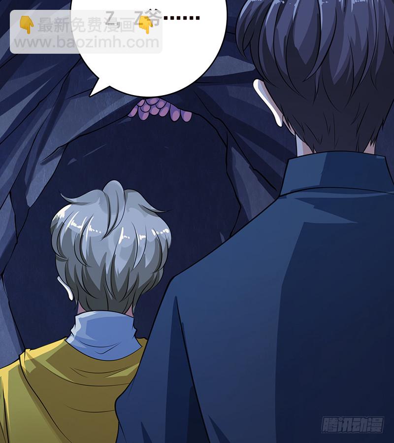 第381话 看不见的安全通道(1/2)-第381话