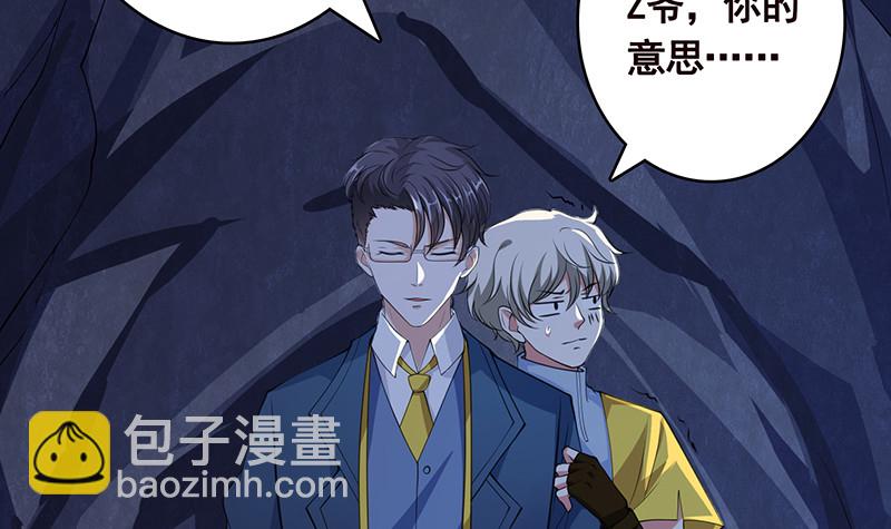 第381话 看不见的安全通道(1/2)-第381话
