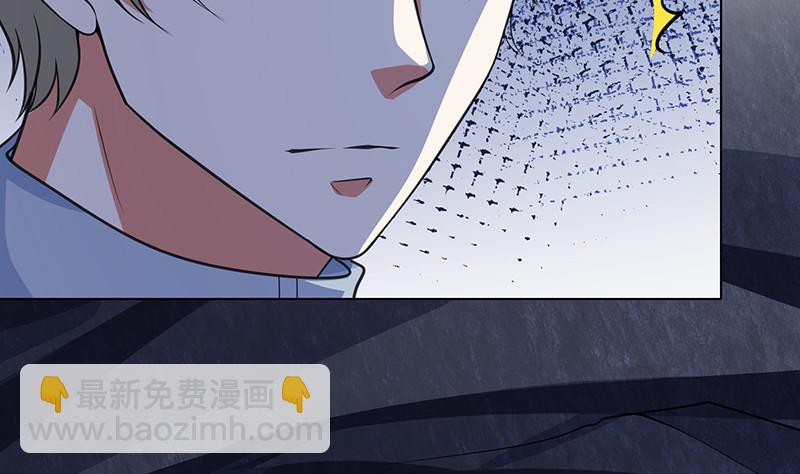第381话 看不见的安全通道(1/2)-第381话