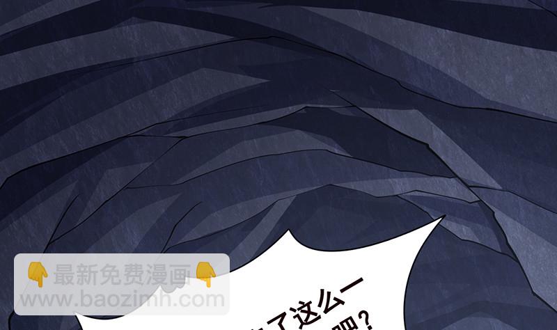 第381话 看不见的安全通道(1/2)-第381话