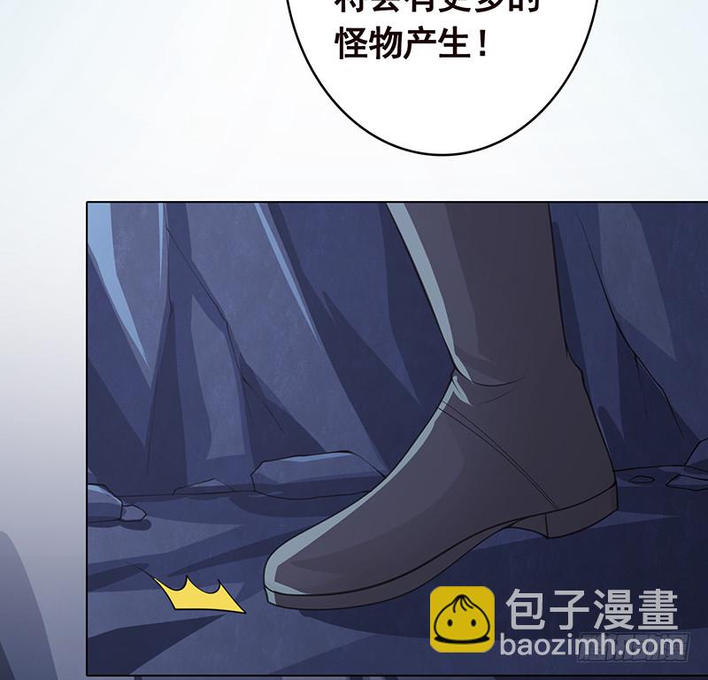 第381话 看不见的安全通道(1/2)-第381话
