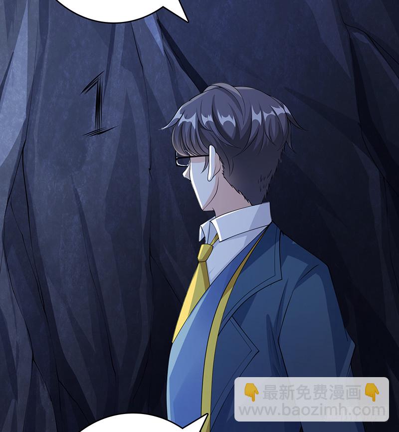 第381话 看不见的安全通道(1/2)-第381话