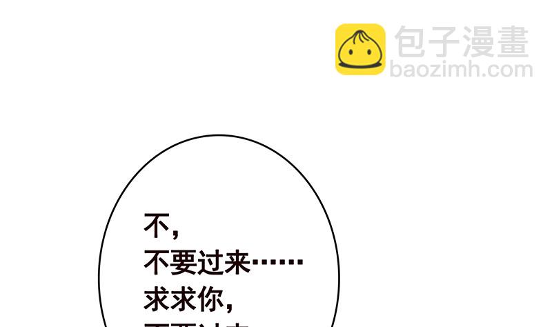 第381话 看不见的安全通道(1/2)-第381话