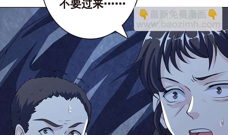 第381话 看不见的安全通道(1/2)-第381话
