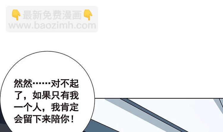 第39话 女人，我抓住你了-第39话