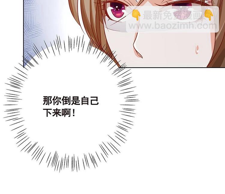 第39话 女人，我抓住你了-第39话