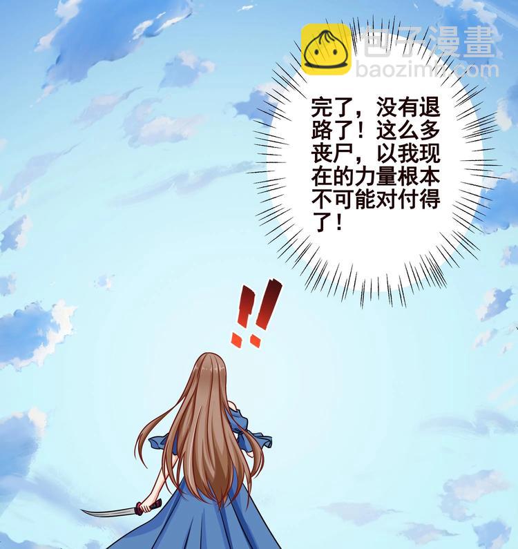 第39话 女人，我抓住你了-第39话