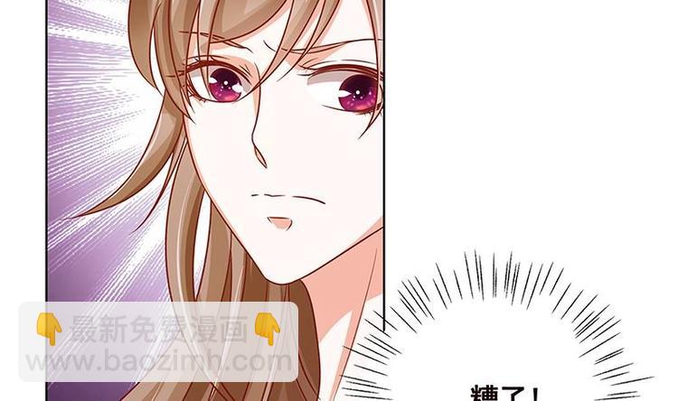 第39话 女人，我抓住你了-第39话
