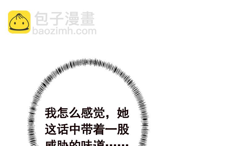 第383话 25号房间的秘密(1/2)-第383话