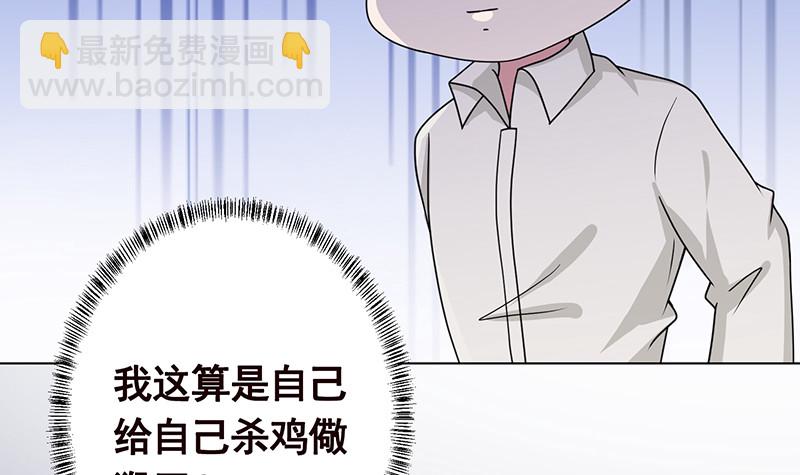 第383话 25号房间的秘密(1/2)-第383话