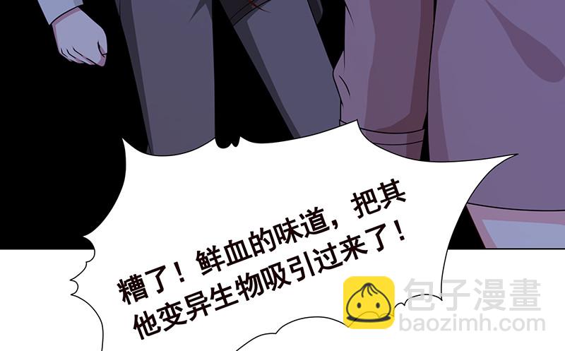 第383话 25号房间的秘密(1/2)-第383话
