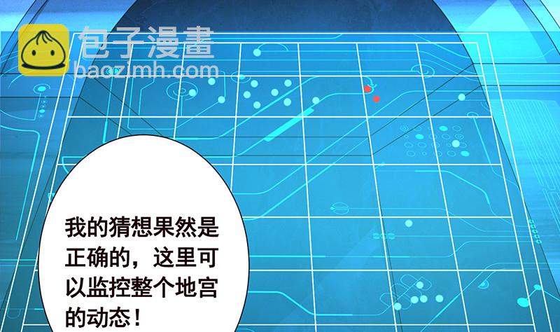 第383话 25号房间的秘密(1/2)-第383话