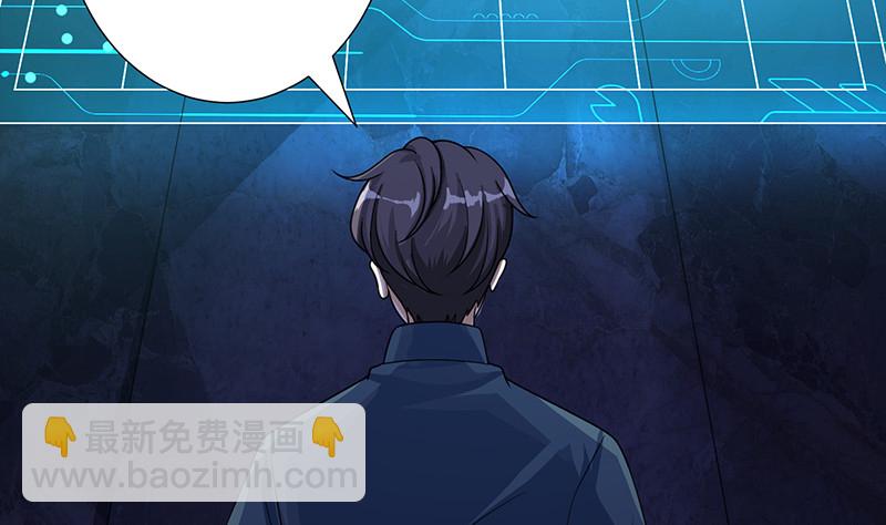 第383话 25号房间的秘密(1/2)-第383话