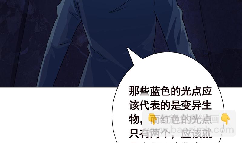 第383话 25号房间的秘密(1/2)-第383话