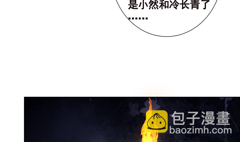 第383话 25号房间的秘密(1/2)-第383话