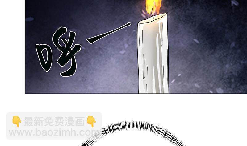 第383话 25号房间的秘密(1/2)-第383话
