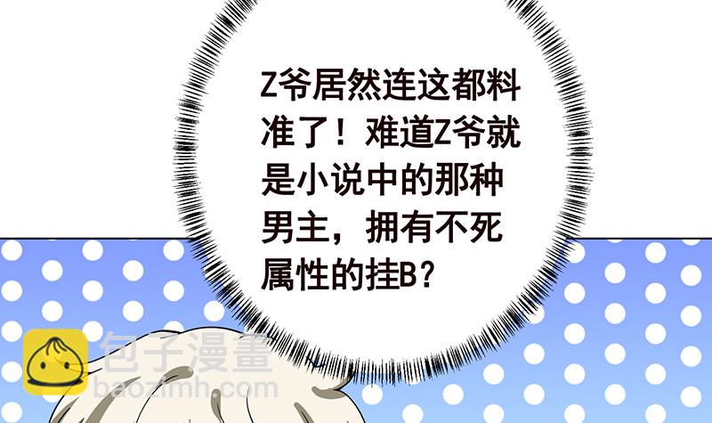 第383话 25号房间的秘密(1/2)-第383话
