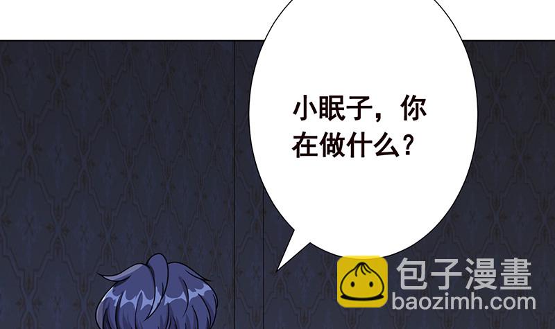 第383话 25号房间的秘密(1/2)-第383话