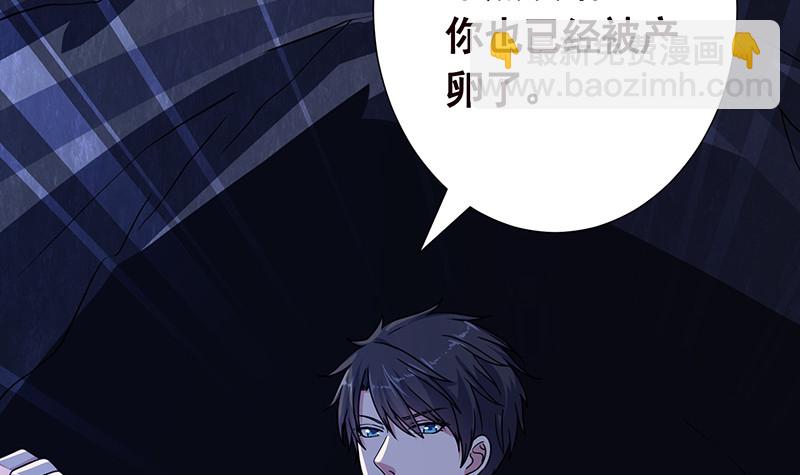 第383话 25号房间的秘密(1/2)-第383话