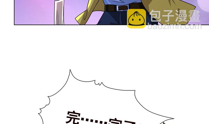 第383话 25号房间的秘密(1/2)-第383话