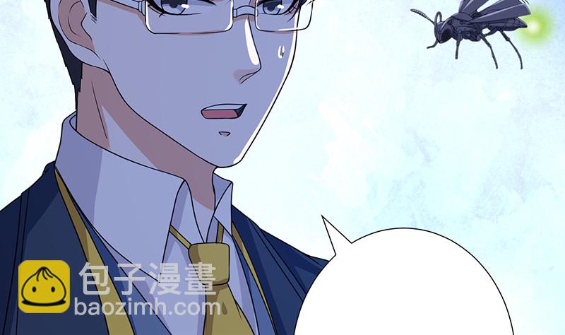 第383话 25号房间的秘密(1/2)-第383话