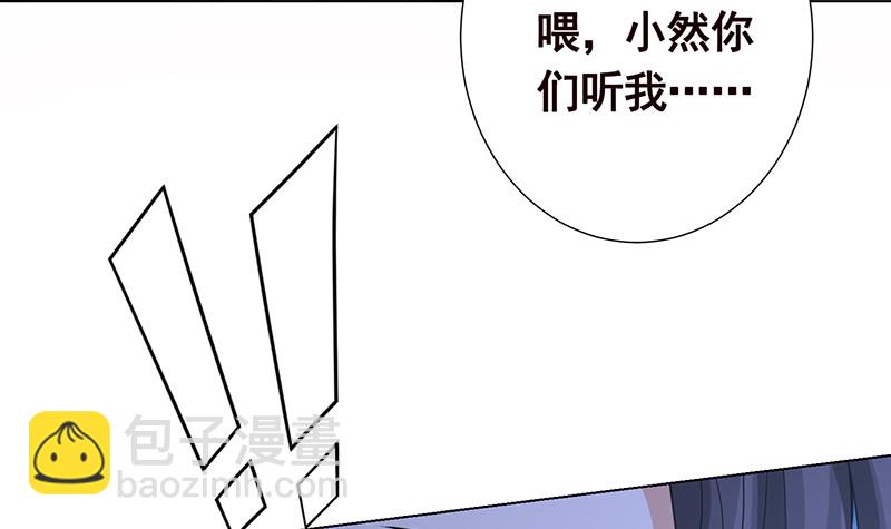 第383话 25号房间的秘密(1/2)-第383话