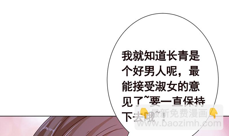 第383话 25号房间的秘密(1/2)-第383话