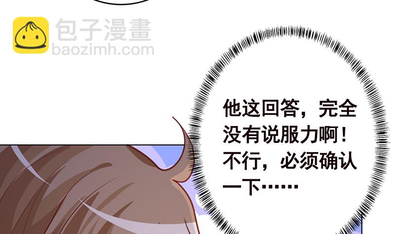 第385话 进发！地下世界(1/2)-第385话