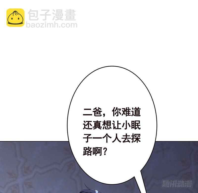 第385话 进发！地下世界(1/2)-第385话