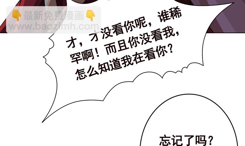 第385话 进发！地下世界(1/2)-第385话