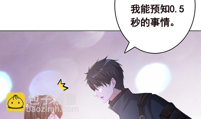 第385话 进发！地下世界(1/2)-第385话