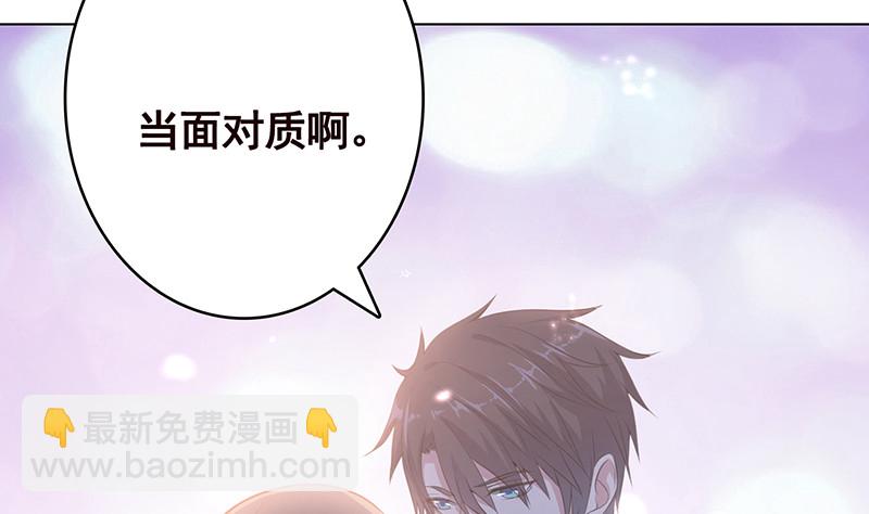 第385话 进发！地下世界(1/2)-第385话