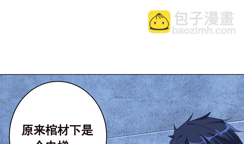 第385话 进发！地下世界(1/2)-第385话