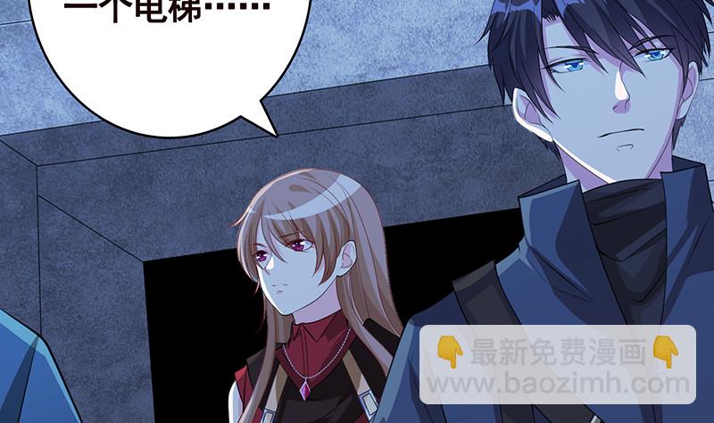 第385话 进发！地下世界(1/2)-第385话