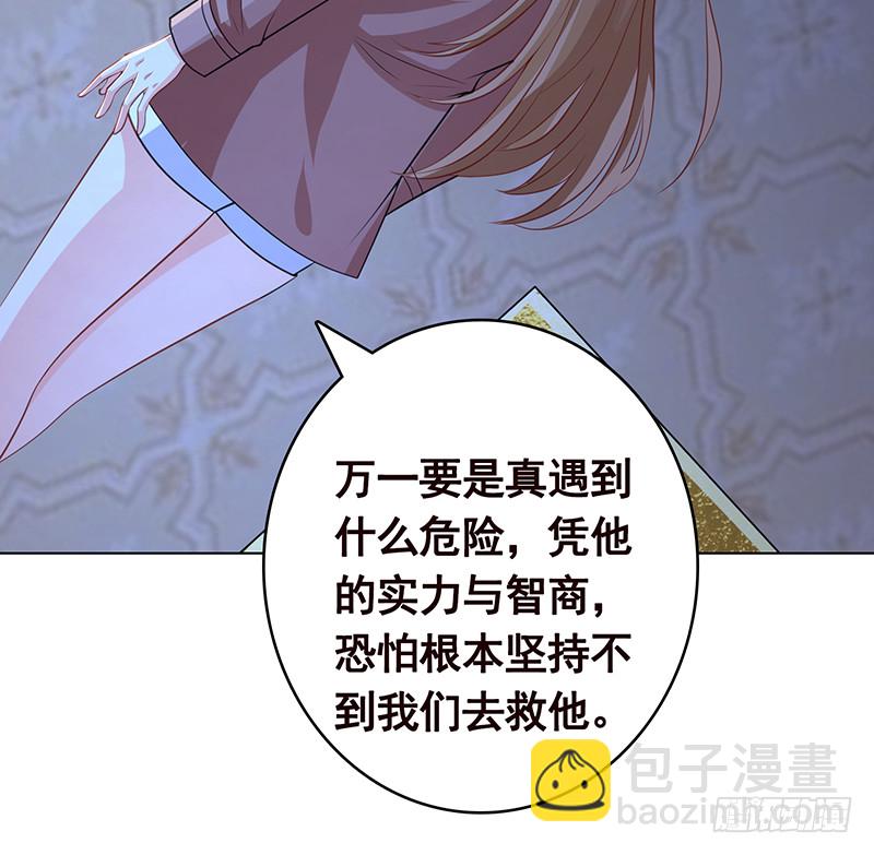 第385话 进发！地下世界(1/2)-第385话