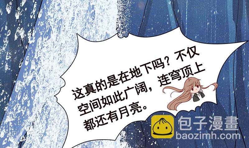 第385话 进发！地下世界(1/2)-第385话