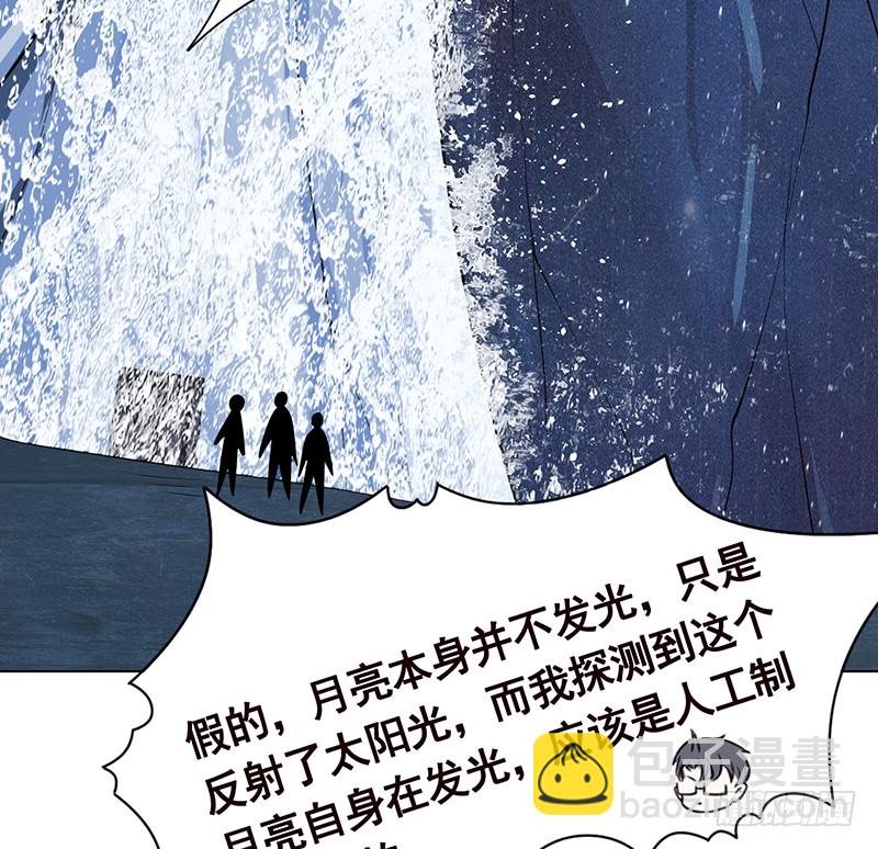第385话 进发！地下世界(1/2)-第385话