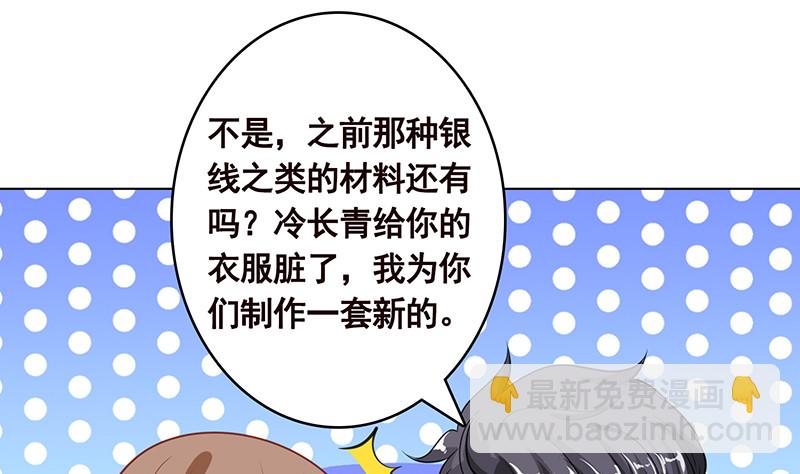 第385话 进发！地下世界(1/2)-第385话