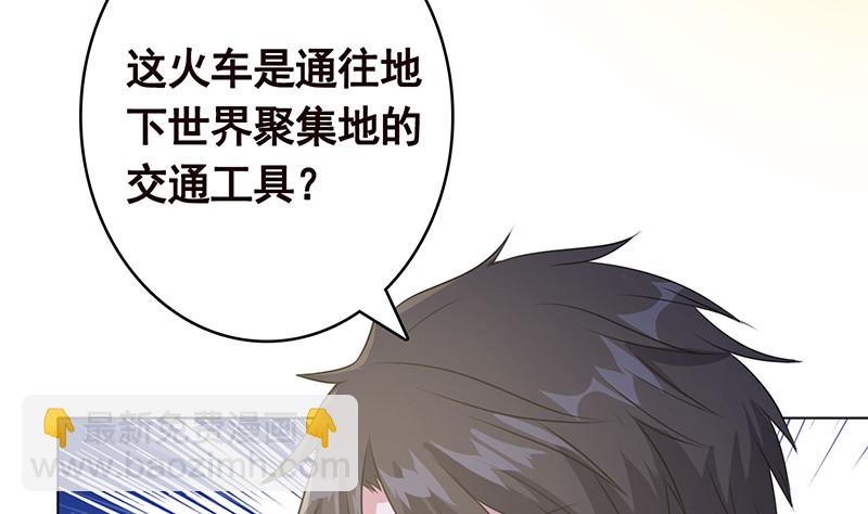 第385话 进发！地下世界(1/2)-第385话