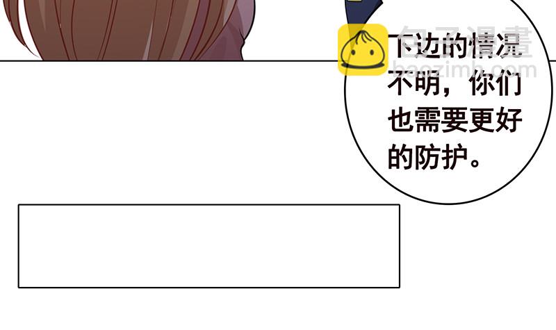 第385话 进发！地下世界(1/2)-第385话