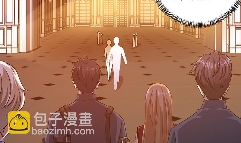 第387话 你怎么进来了(1/2)-第387话