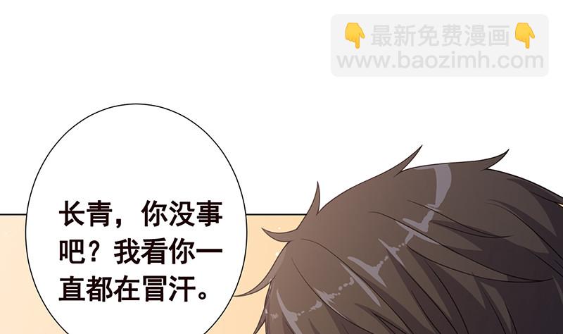 第387话 你怎么进来了(1/2)-第387话