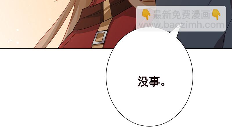 第387话 你怎么进来了(1/2)-第387话