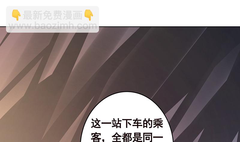 第387话 你怎么进来了(1/2)-第387话