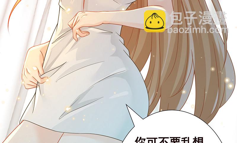 第387话 你怎么进来了(1/2)-第387话