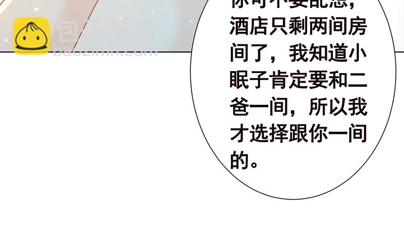 第387话 你怎么进来了(1/2)-第387话