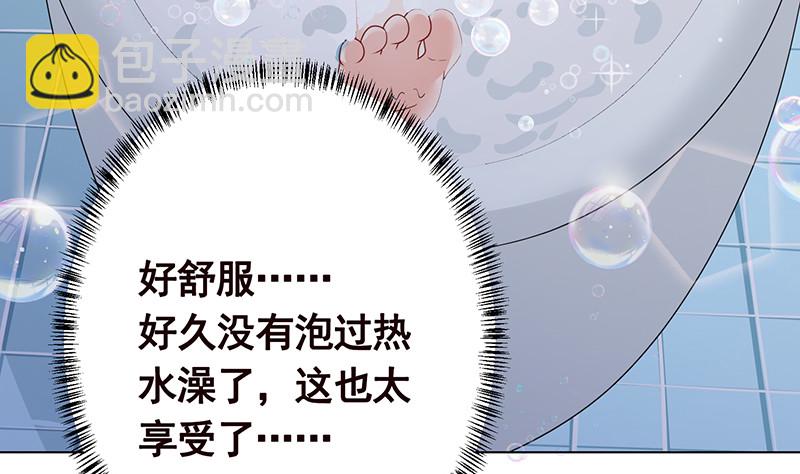 第387话 你怎么进来了(1/2)-第387话