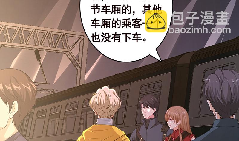 第387话 你怎么进来了(1/2)-第387话