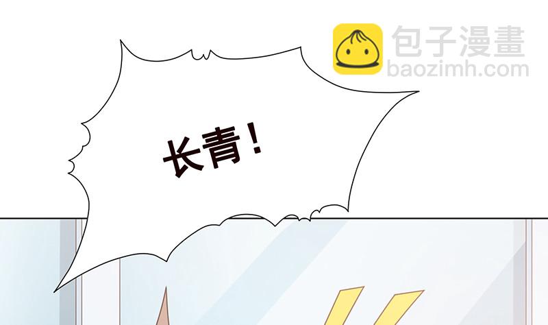 第387话 你怎么进来了(1/2)-第387话