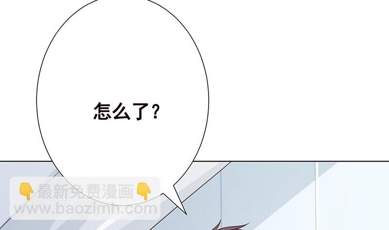 第387话 你怎么进来了(1/2)-第387话